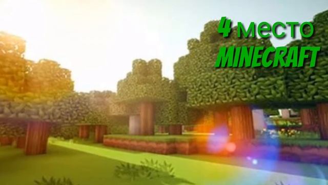 Топ 5 крутых игр на пк смотреть онлайн