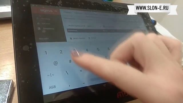 Инвентаризация товара на АТОЛ Sigma/ Пошаговая инструкция смотреть онлайн