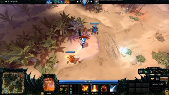 СБОРКА НА АППАРАТА [Что собирать и связки героев с Аппаратом в Доте 2] смотреть онлайн