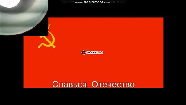 ДАВАЙ ВЕРНЁМ СССР!!! смотреть онлайн