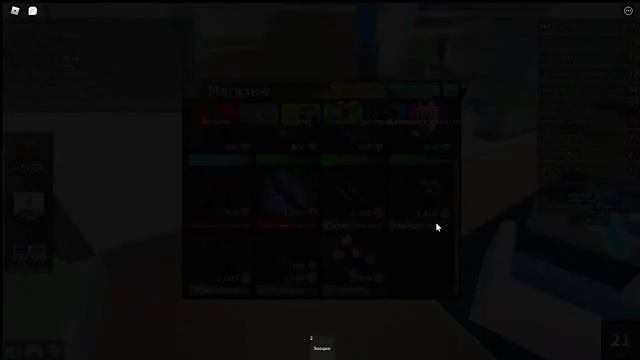 играем в Myrder Mistery Добавляйтесь в друзья будем играть смотреть онлайн