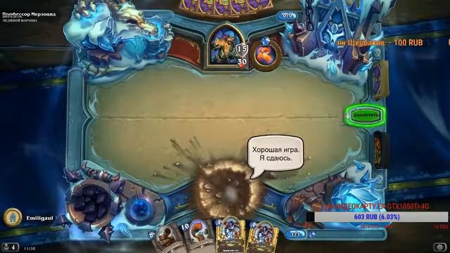 Hearthstone :)Краб в Hearthstone :) смотреть онлайн
