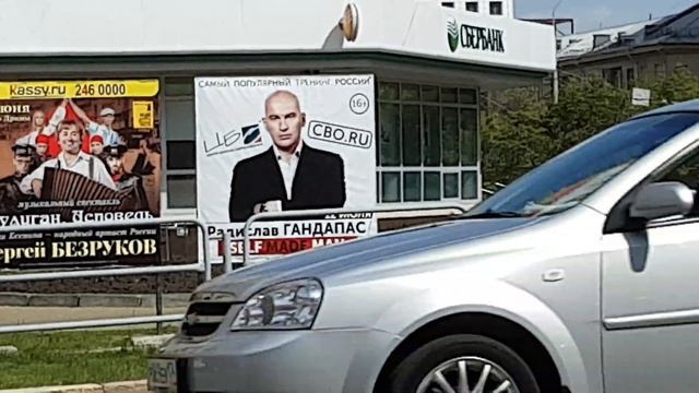 Прогулка по Челябинску на такси, с ветерком и пробками, от Алекса Рантье смотреть онлайн