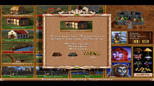 Герои меча и магии 2: прохождение кампании за Ролонда. Часть 24 смотреть онлайн