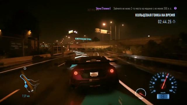 Я почти!! | Need For Speed [PS4] - №4 смотреть онлайн