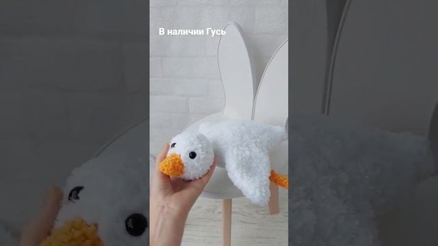 Гусь в наличии смотреть онлайн