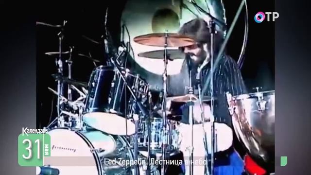 Led Zeppelin. Лестница в небо
