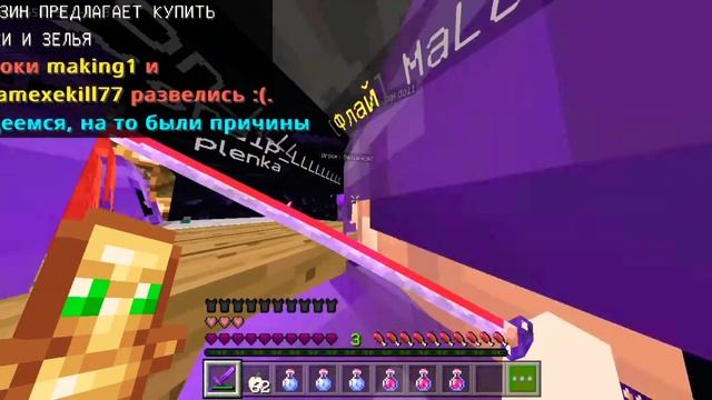 Унижаем слабаков в трапке?|ModsCraft|PvP| смотреть онлайн