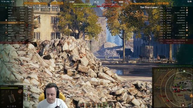 ★ Последний шаг ★ Марафон на ЛИС ★