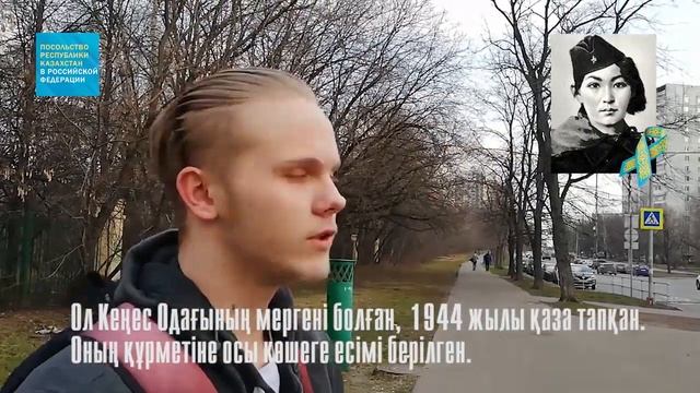 Открытие памятника Алие Молдагуловой в Санкт-Петербурге смотреть онлайн