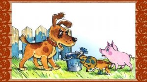 Сказка Чуня