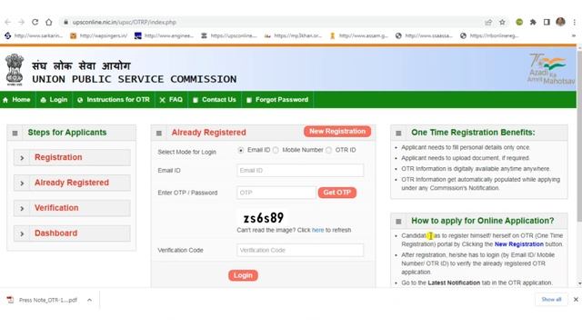UPSC one time Registration for lifetime इउ पि एस चि रेजिसत्रेसन @sarkarisakriradab3250 смотреть онлайн