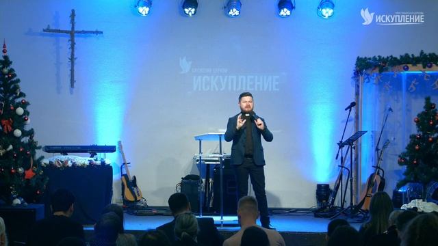 "Прощение прощенных" / Церковь «Искупление» / Служение 31.01.2021 смотреть онлайн