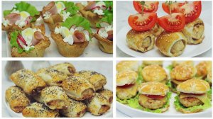 Закуски из слоеного теста на праздничный (Новогодний) стол