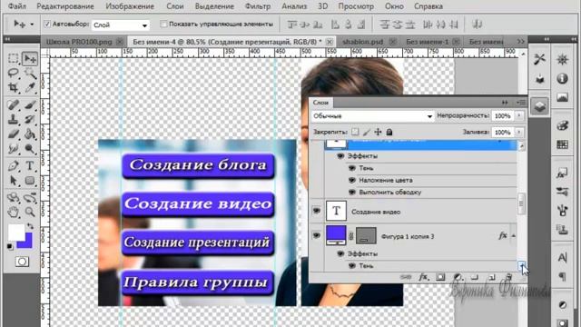 Как создать красивую страницу в vk смотреть онлайн