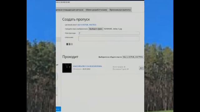 как зделать товары в плиз донат ответ тут! смотреть онлайн