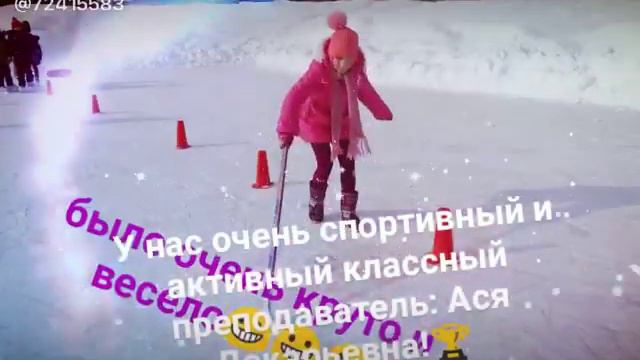 Наш класс самый лучший! смотреть онлайн
