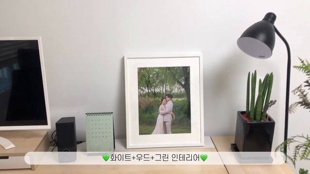 24평 신혼집 인테리어 | 서재 | 컴퓨터방 | 재택근무 | 데스커 | 시디즈 | 퍼시스 | 미니멀인테리어 смотреть онлайн
