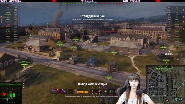 Вечерние танки))) 11.07.2023 смотреть онлайн