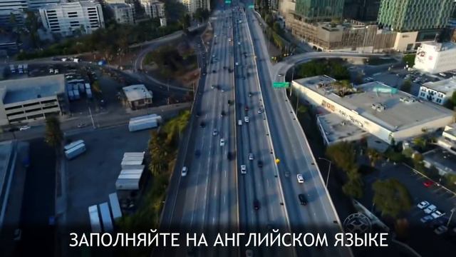 ЛОТЕРЕЯ GREENCARD USA ПОСЛЕДНИЙ ДЕНЬ УСПЕЙ ПОДАТЬ ЗАЯВКУ смотреть онлайн