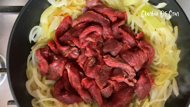 Говядина в Пиве с Черносливом! смотреть онлайн