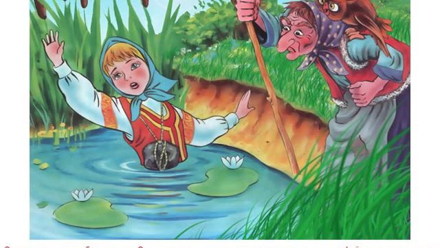 Сестрица Алёнушка и братец Иванушка смотреть онлайн