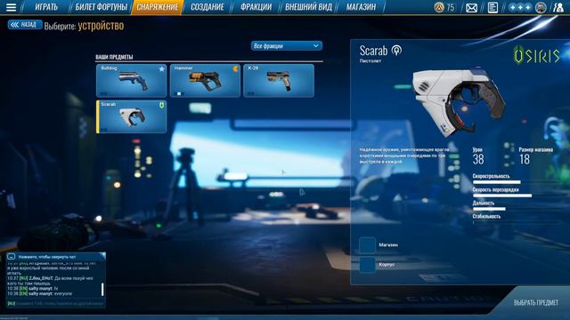 КАКОЙ ПИСТОЛЕТ САМЫЙ ЛУЧШИЙ В ИГРЕ ? | The Cycle (неактуально) смотреть онлайн