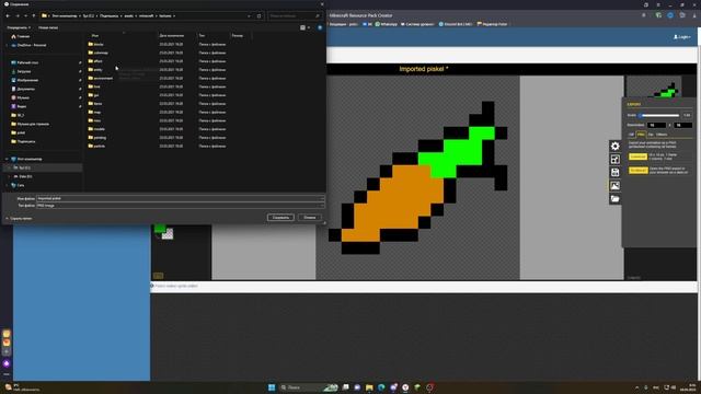 Как Сделать Свой Ресурспак Как Сделать Свой Рп В Майнкрафт смотреть онлайн