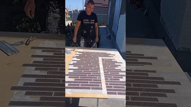 АМК СТАРТ ПОКЛЕЙКИ смотреть онлайн