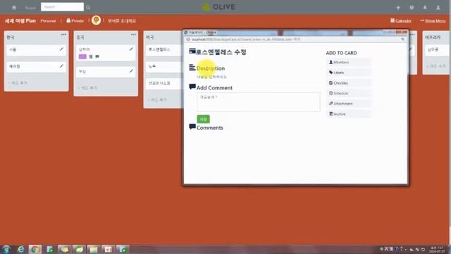trello clone смотреть онлайн
