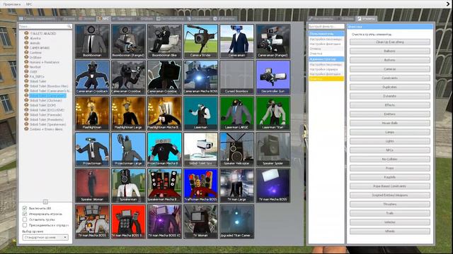 SKIBIDI TOILET VS CAMERMAN BATTLE garrysmod# 22 смотреть онлайн