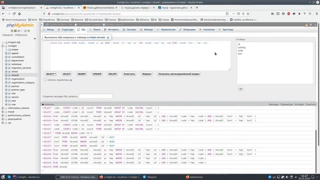Медицинский проект на php фреймворке Symfony смотреть онлайн