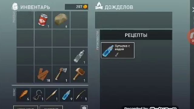 Игра raft смотреть онлайн