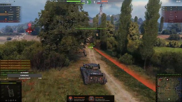 Средний формат 6 левл смотреть онлайн