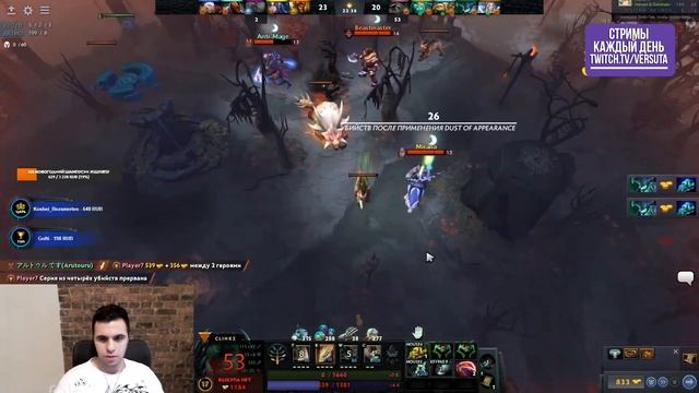 Versuta клинкз с башером и арканами | Нарезки версуты Dota 2 смотреть онлайн