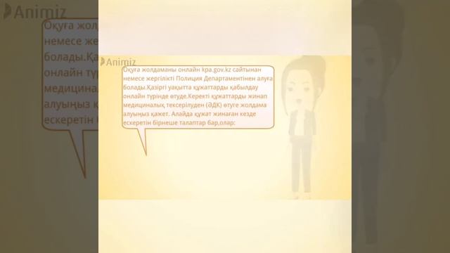 Что нужно сделать чтобы поступить в Академию МВД смотреть онлайн