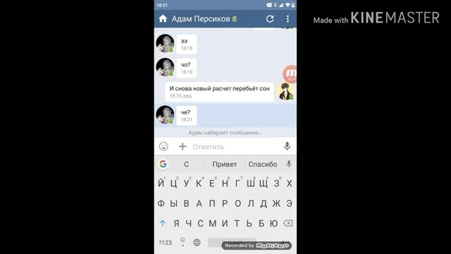 Пранк песни над другом смотреть онлайн