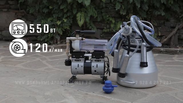 Доильный аппарат мду-7 смотреть онлайн
