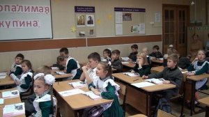 Открытый урок литературного чтения во 2 классе