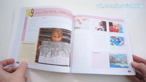 Сьюзан Швейк. Художественная мастерская для детей