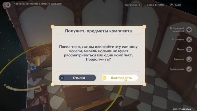 Genshin Impact ep.13 - Меловой принцепс и Багровая заря [Запись стрима] смотреть онлайн