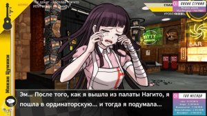 Данганронпа 2 прохождение Tarelko ч10