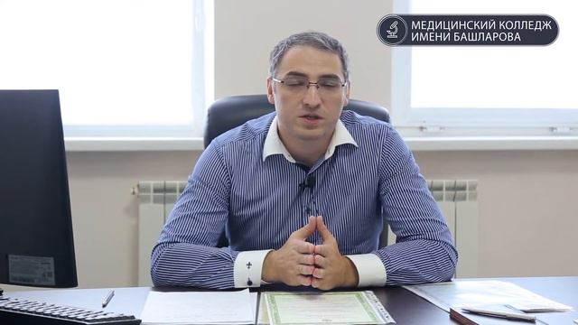 Юридическая консультация. смотреть онлайн