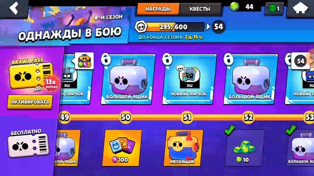 8 НОЯБРЯ 14:00 БУДЕМ ОТКРЫВАТЬ ЯЩИКИ!!!"НЕ ПРОПУСТИТЕ ВИДЕО" смотреть онлайн