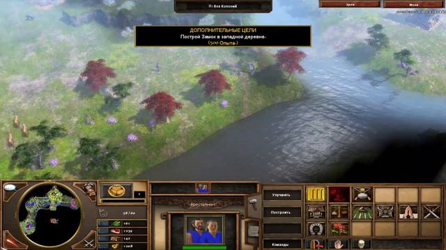 Age of Empires III Осада Осаки (Кампания за Японию) смотреть онлайн