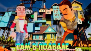 ШОУ ПРИВЕТ СОСЕД!НЕОЖИДАННАЯ КОНЦОВКА!ИГРА HELLO NEIGHBOR 2 MOD KIT ПРОХОЖДЕНИЕ МОДОВ!ПРИКОЛЫ 2022!