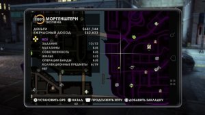 Saints Row The Third Remastered I Пасхалки, СЕКРЕТЫ, Отсылки