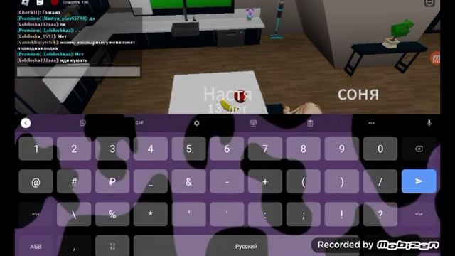 ИЩУ МАМУ ПИШИ Я BROOKHAVEN RP смотреть онлайн