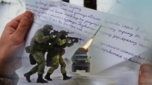 Рок Привет - А на войне