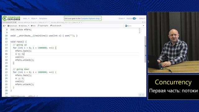 Магистерский курс C++ (МФТИ, 2022-2023). Лекция 19. Многопоточность, часть 1.